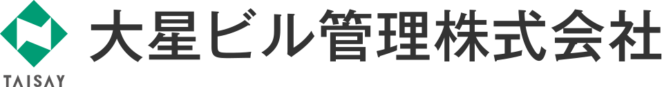 大星ビル管理株式会社